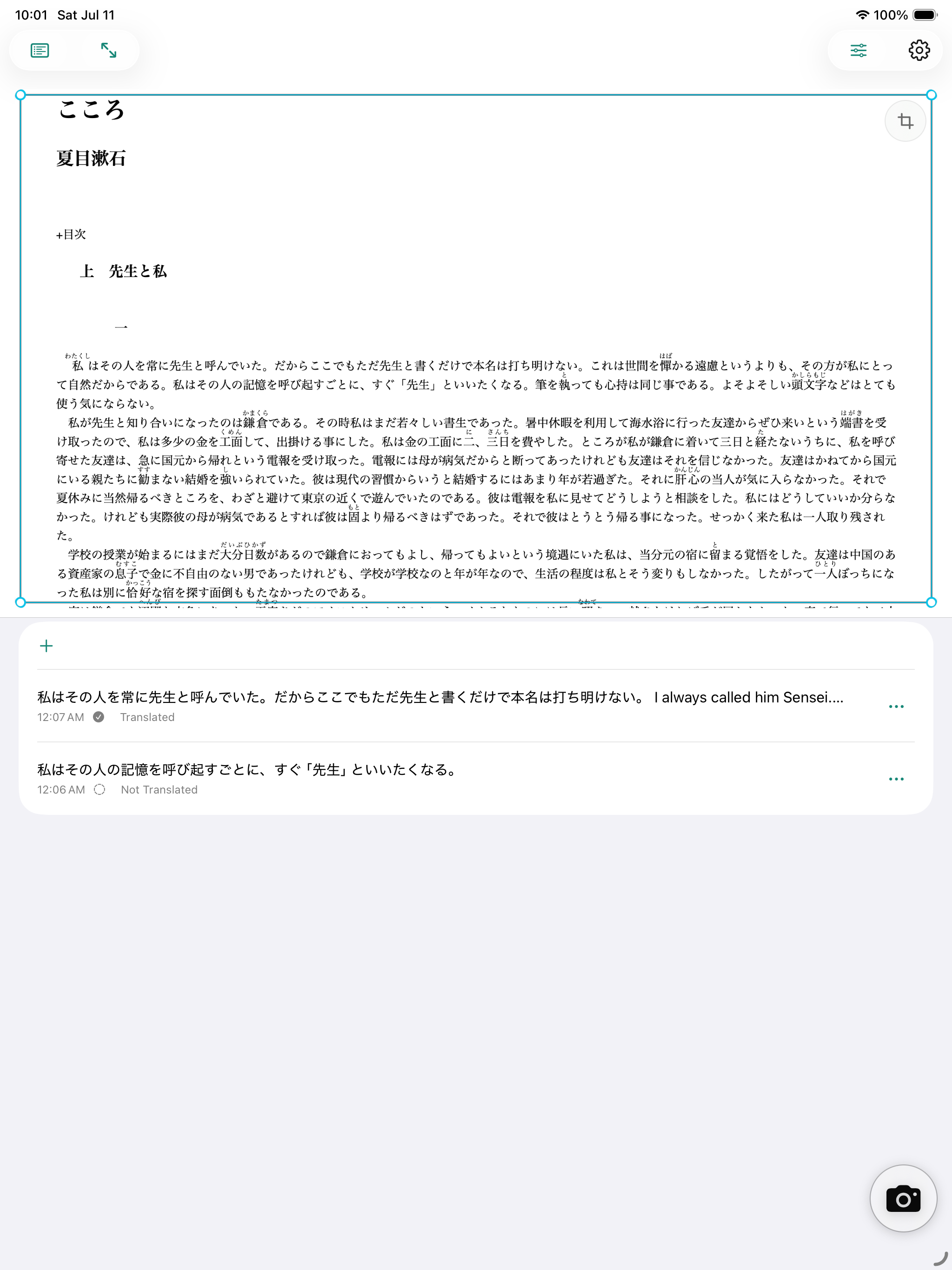 Konjac in English on iPad showing a Japanese source document and two multilingual notes